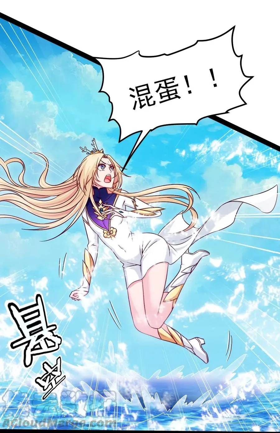 魔兽剑圣异界纵横TXT全集下载漫画,148 你……不会叛变吧5图