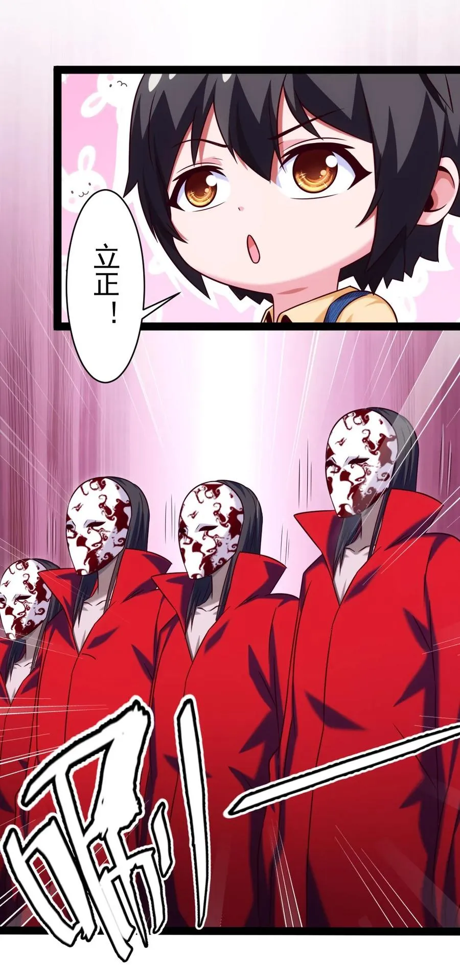魔兽剑圣异界纵横无删减漫画,195 姑……姑爷？5图