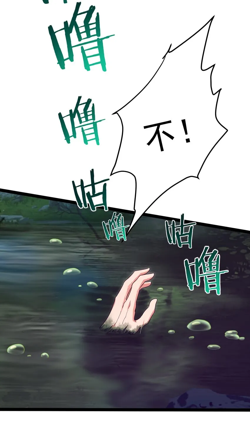 魔兽剑圣异界纵横无删减版txt下载漫画,013 苏菲登场5图