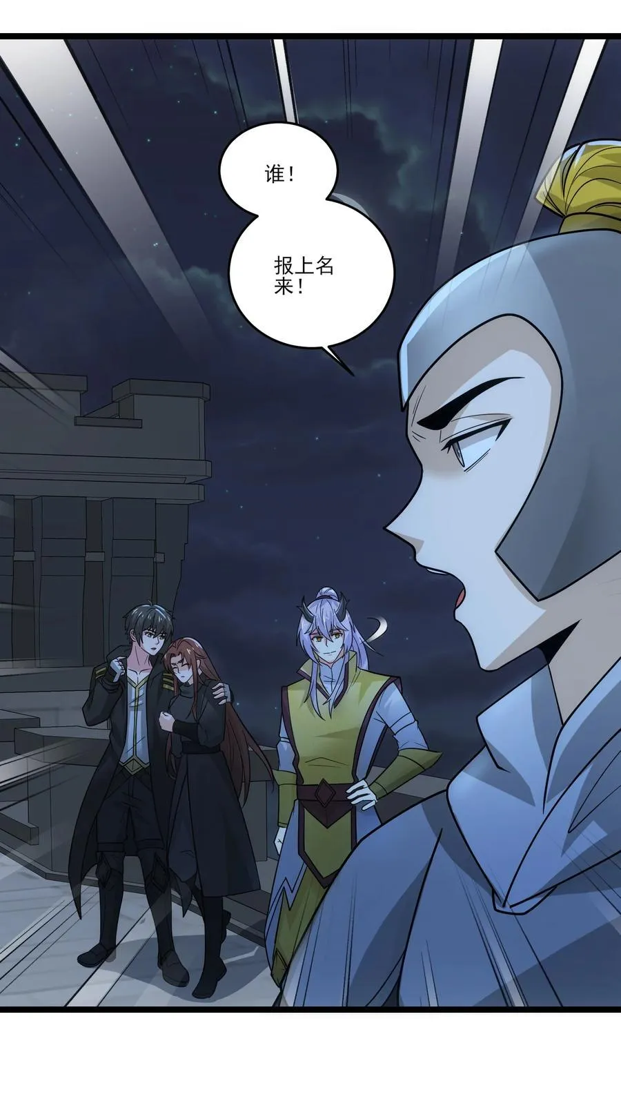 魔兽剑圣异界纵横下载txt漫画,449 诸神开战！4图
