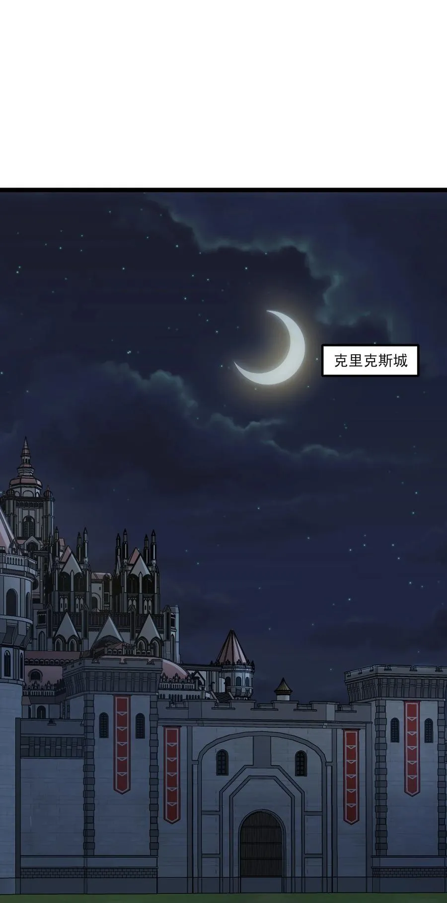 魔兽剑圣异界纵横下载txt漫画,449 诸神开战！2图