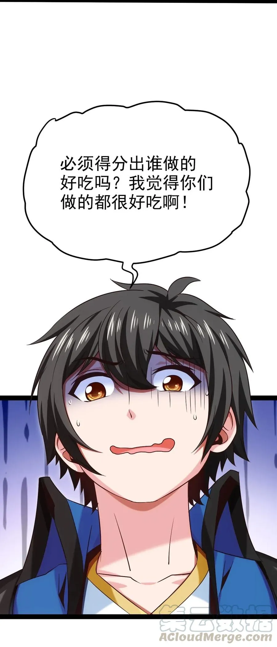 魔兽剑圣异界纵横TXT全集下载漫画,110 好戏才刚刚开始5图