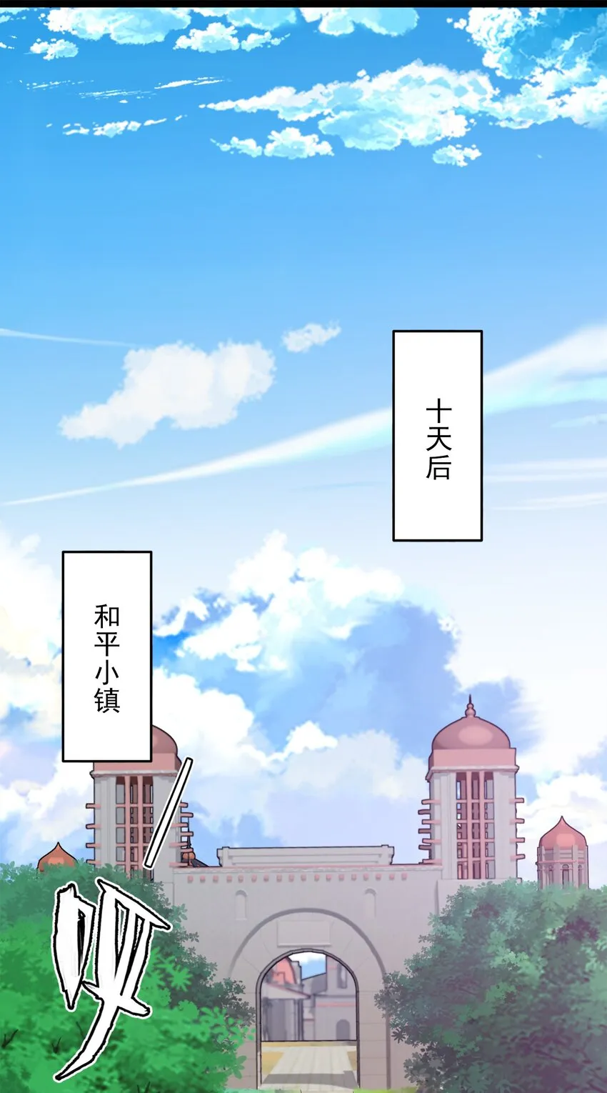 魔兽剑圣异界纵横全文在线阅读漫画,043 苏菲的音讯2图