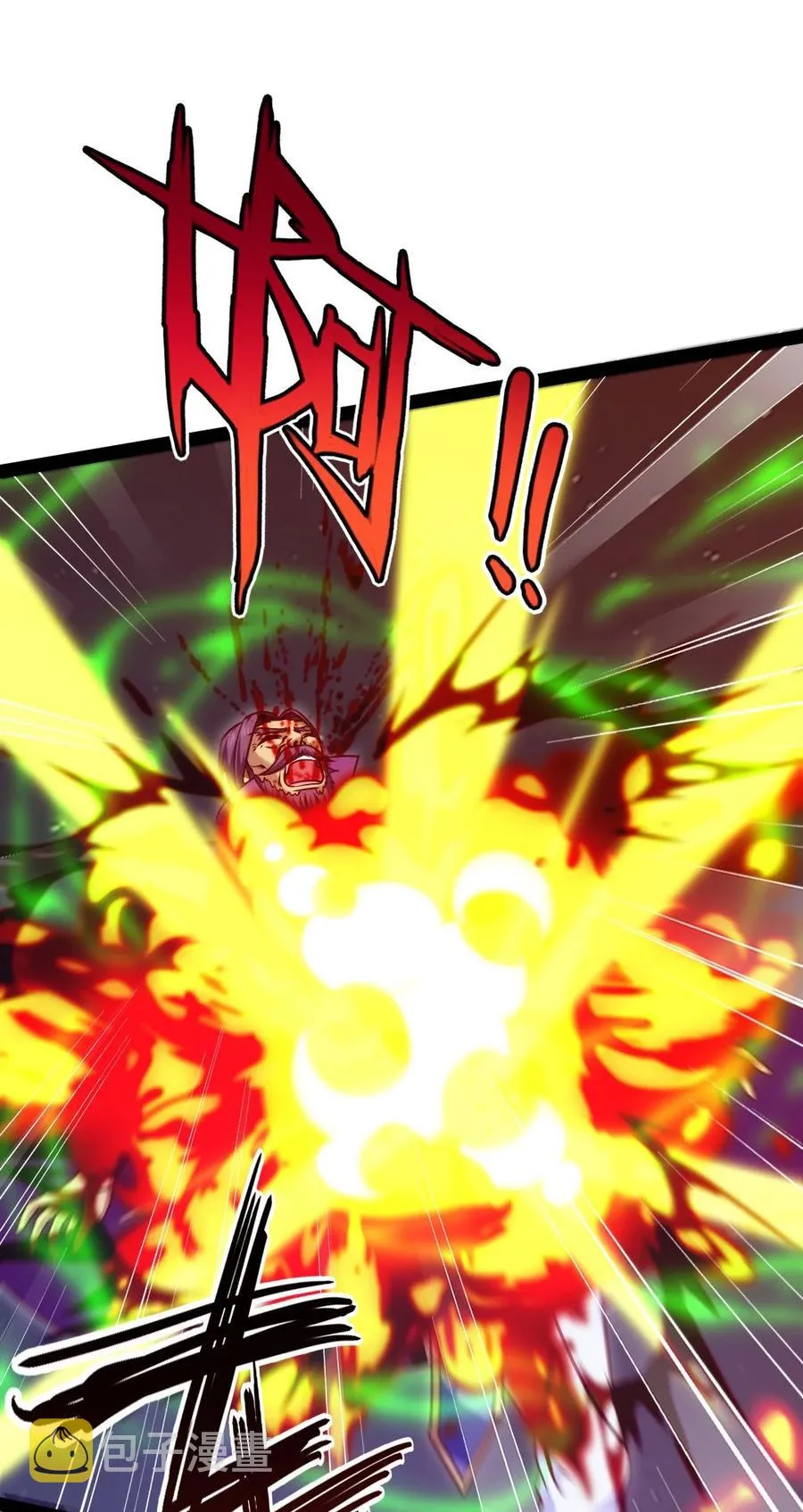 魔兽剑圣异界纵横TXT全集下载漫画,220 闭嘴，吻我！2图