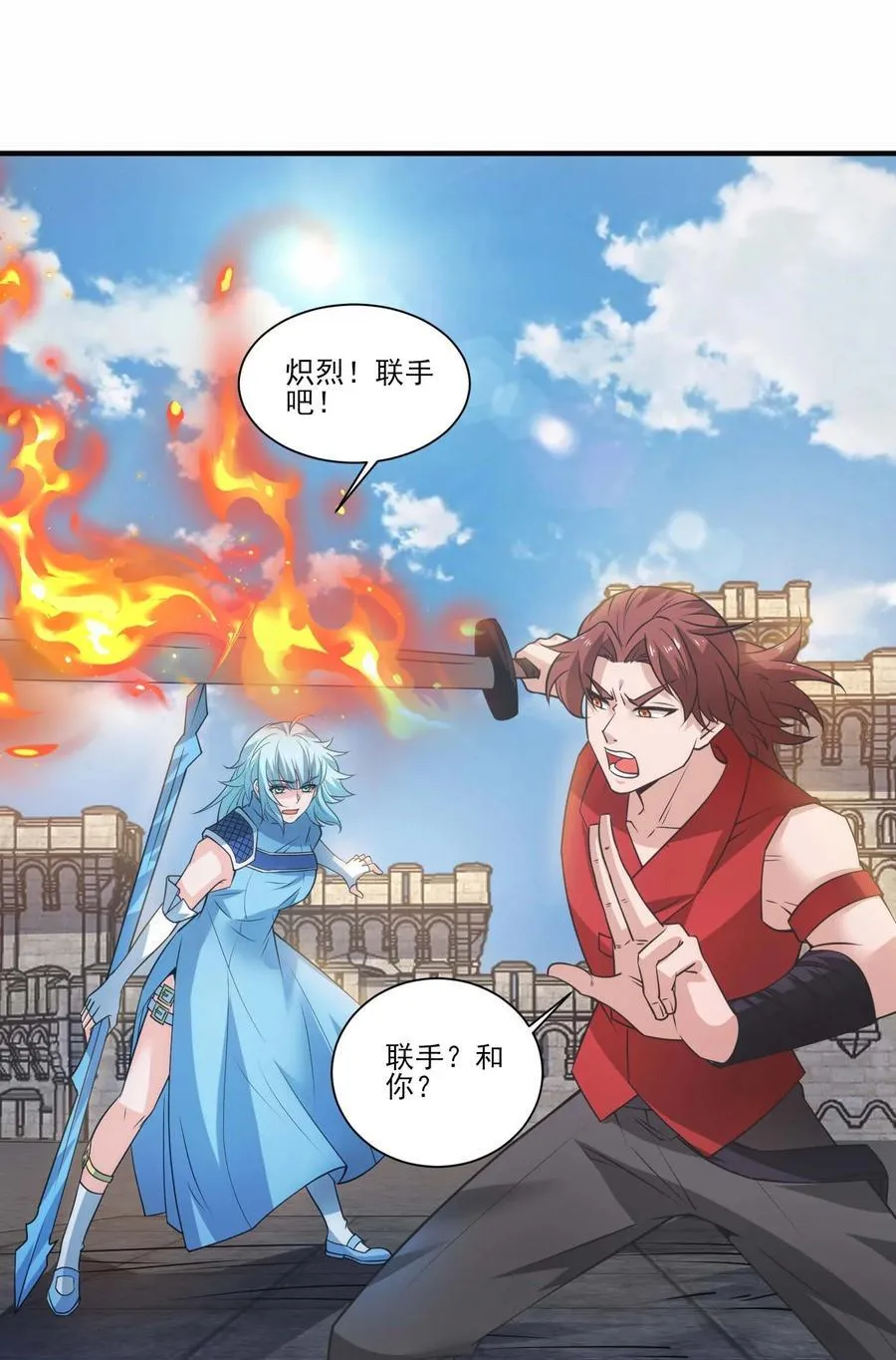 魔兽剑圣异界纵横漫画免费完整版漫画,434 强强联手4图