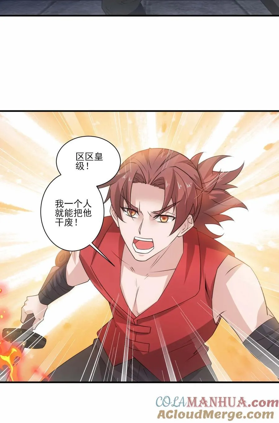 魔兽剑圣异界纵横漫画免费完整版漫画,434 强强联手5图