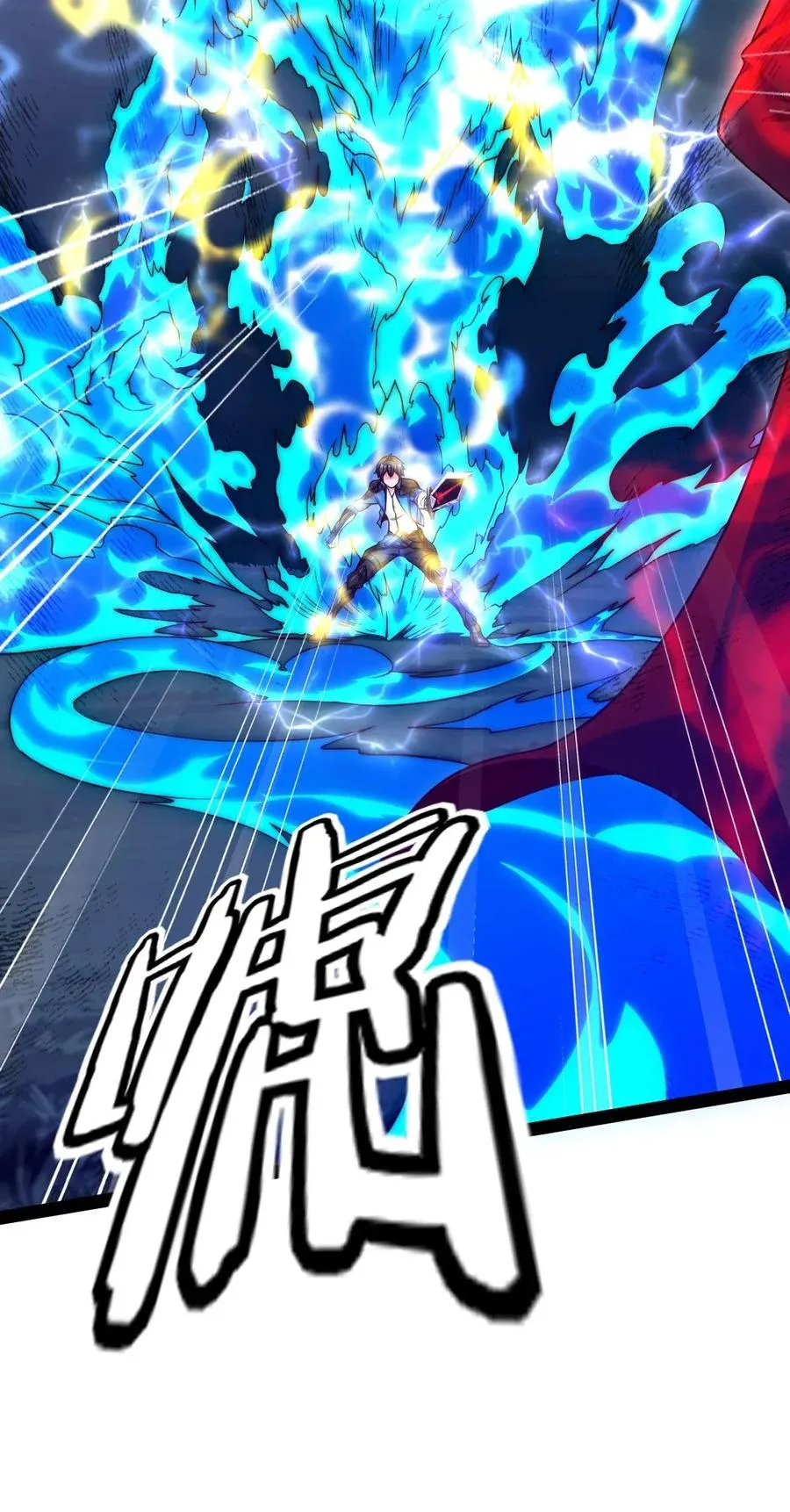 魔兽剑圣异界纵横全册漫画,089 剑刃风暴！4图