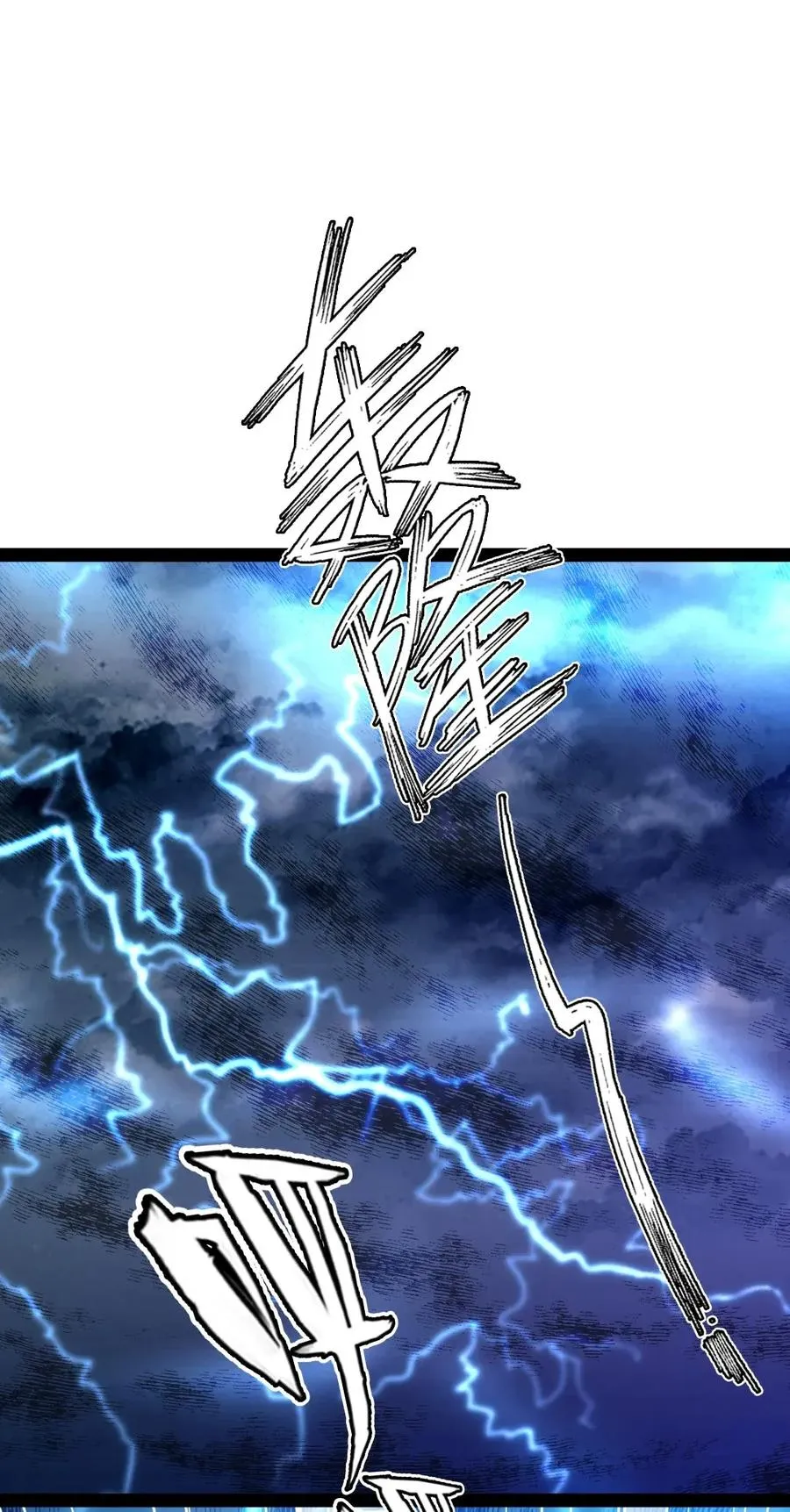 魔兽剑圣异界纵横全册漫画,089 剑刃风暴！2图