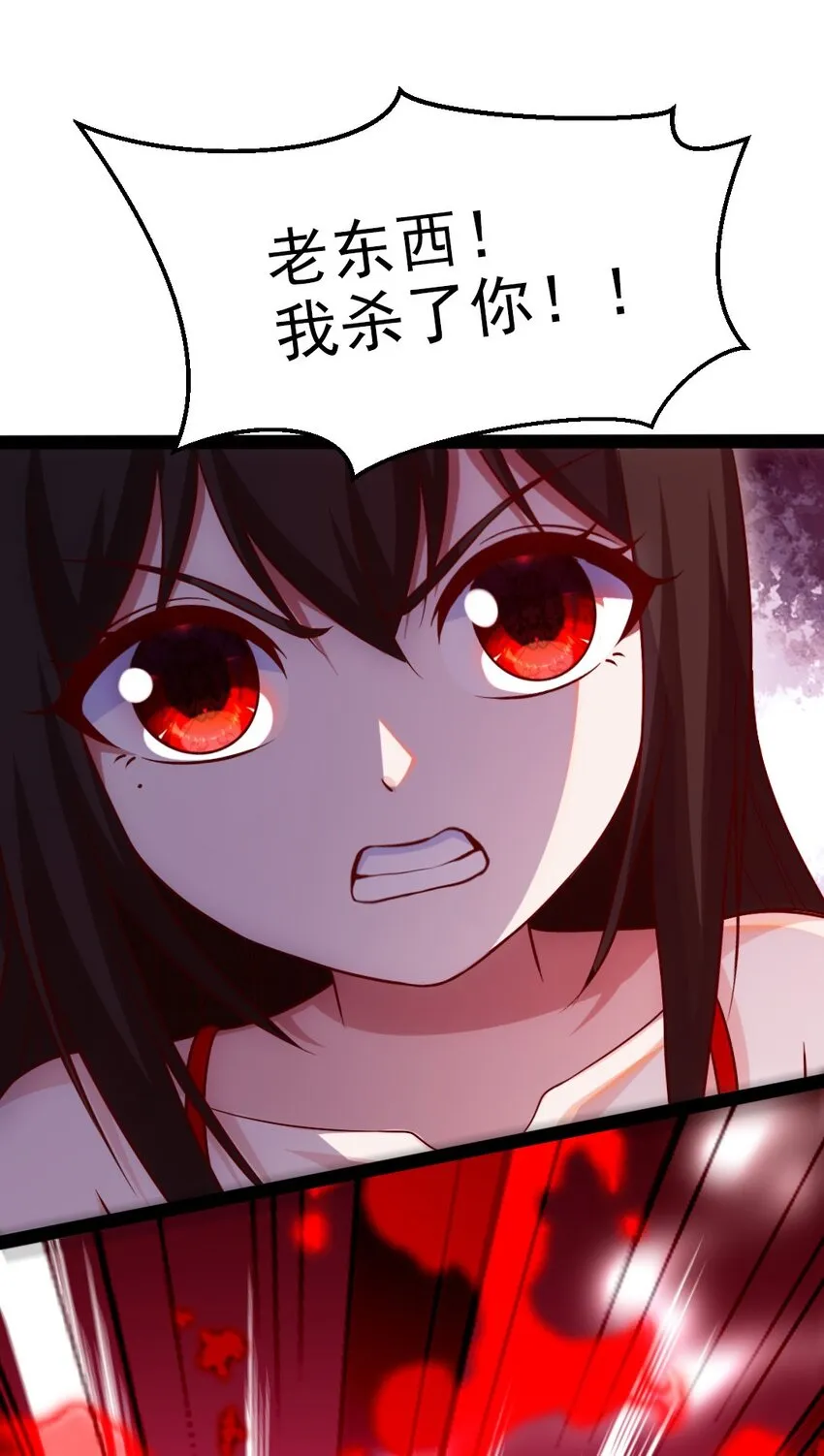 魔兽剑圣异界纵横小说漫画,199 神龙之威5图