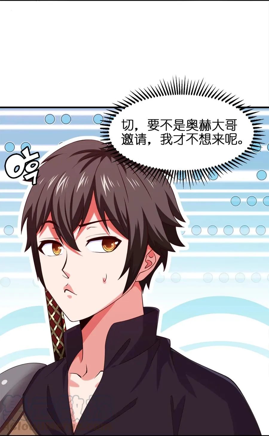 魔兽剑圣异界纵横免费在线阅读漫画,055 你们一起上吧！5图