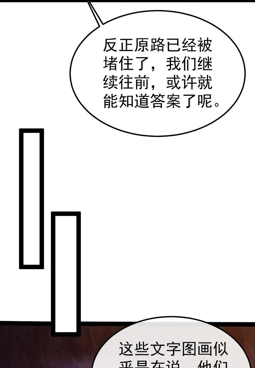 魔兽剑圣异界纵横下载txt漫画,331 活在囚笼5图