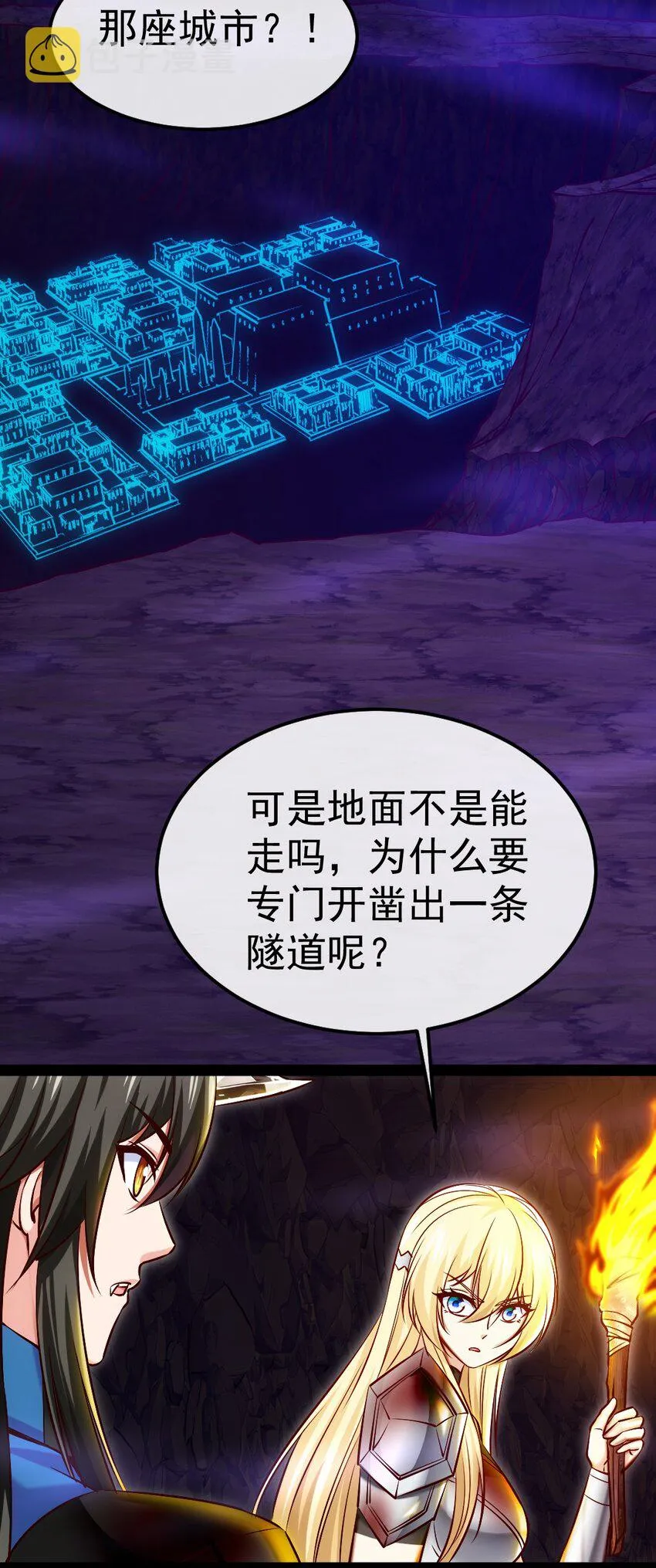 魔兽剑圣异界纵横下载txt漫画,331 活在囚笼4图