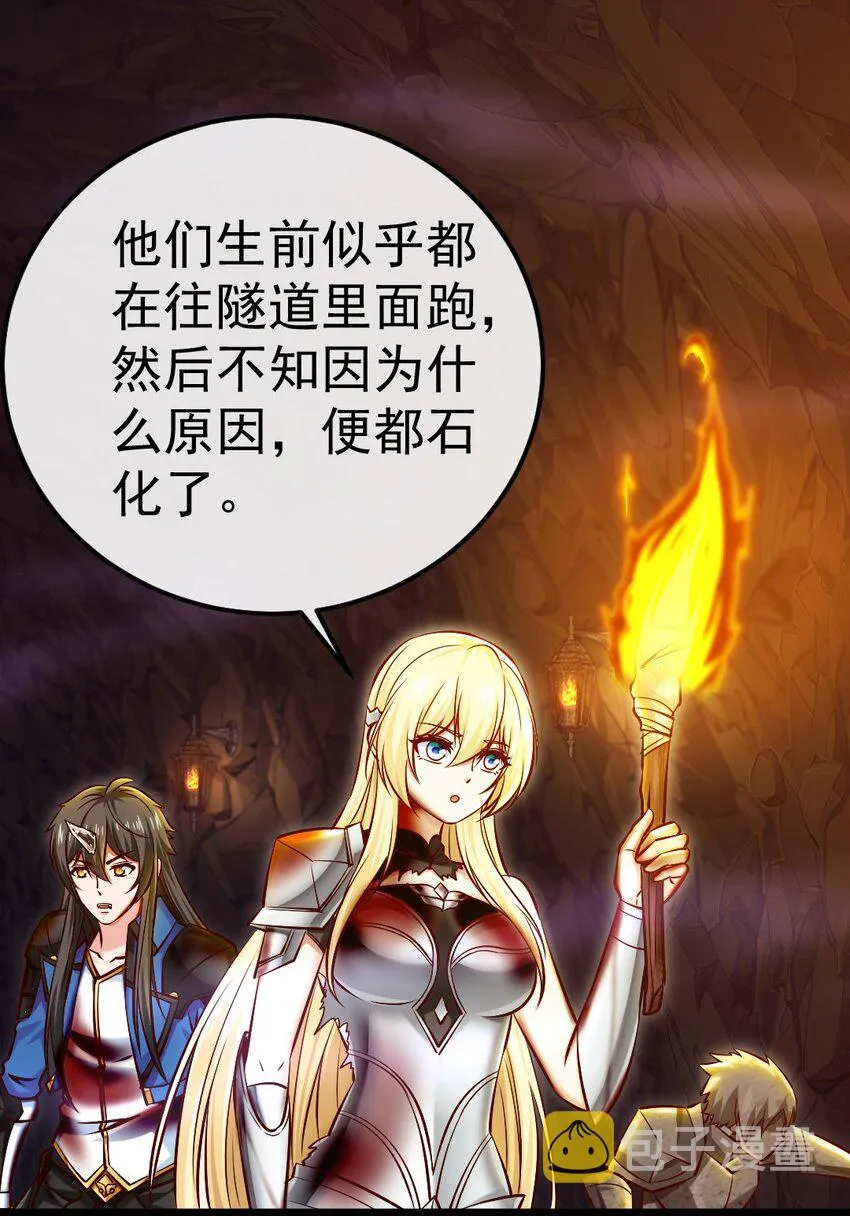 魔兽剑圣异界纵横下载txt漫画,331 活在囚笼2图