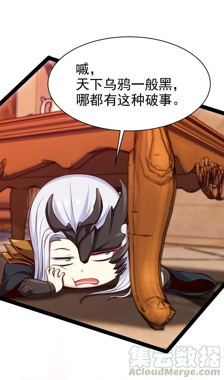 魔兽剑圣异界纵横无删减版txt下载漫画,115 这波交易我们不亏5图