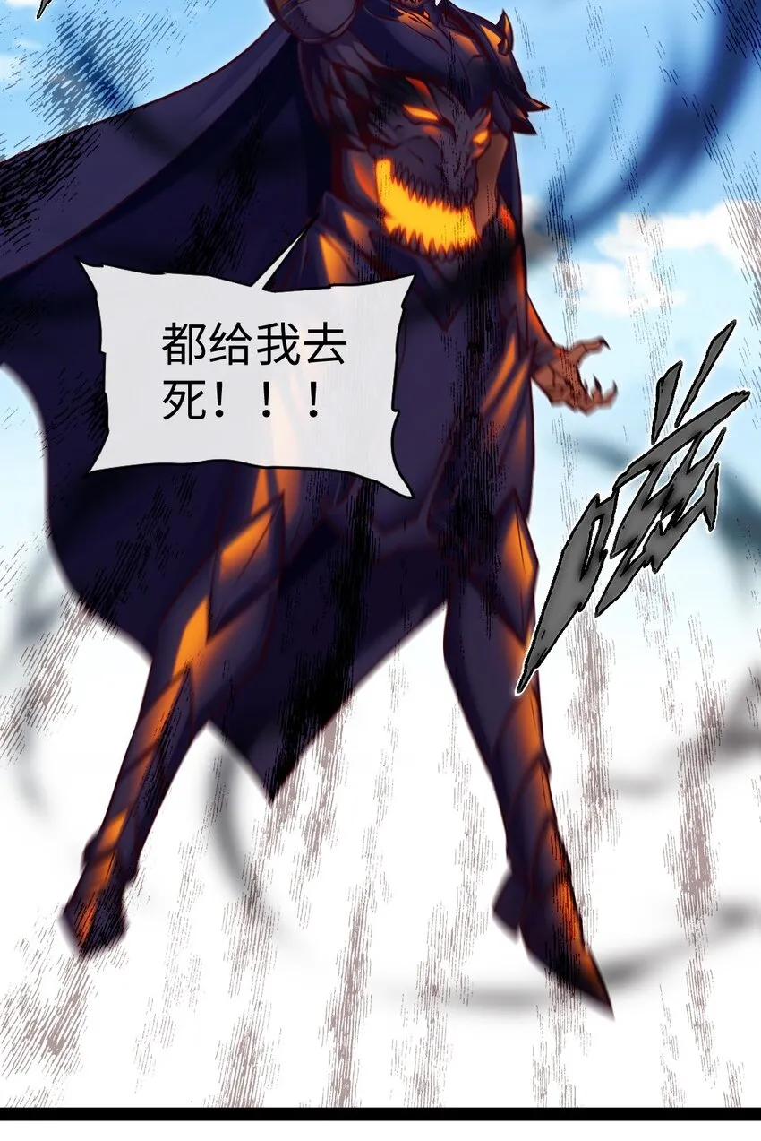 魔兽剑圣异界纵横笔趣阁5200漫画,309 斩杀赫古拉5图