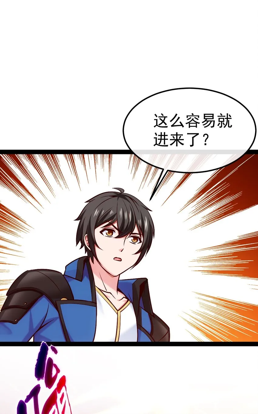 魔兽剑圣异界纵横在线全文阅读漫画,299 恐怖巨兽2图
