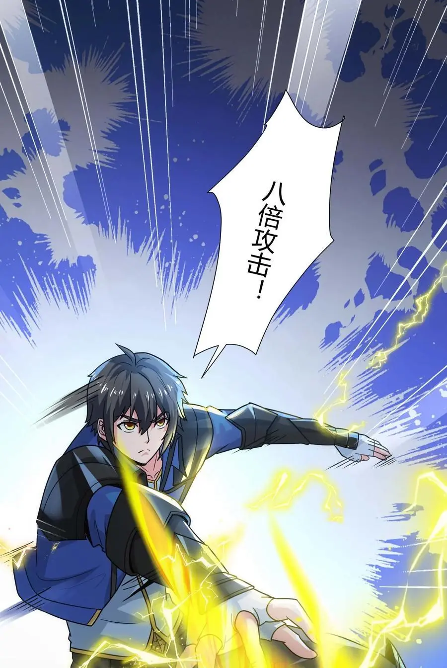 魔兽剑圣异界纵横下载txt漫画,418 被围攻2图