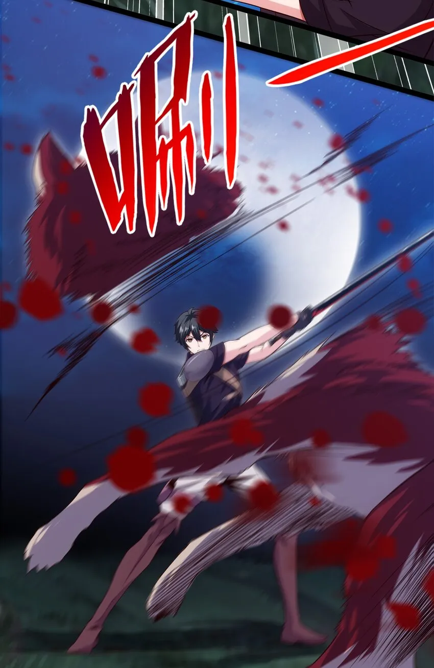 魔兽异世界剑圣纵横漫画,034 你这招也太变态了吧？5图