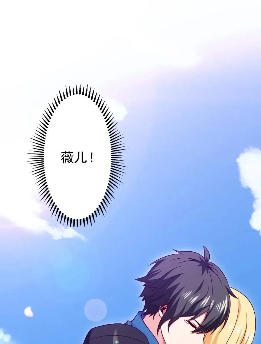 魔兽剑圣异界纵横在线阅读漫画,121 不，你很累2图