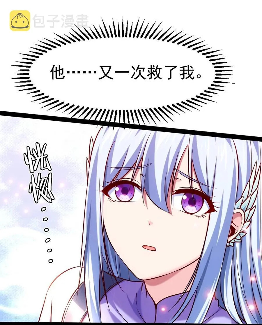 魔兽剑圣异界纵横免费在线阅读漫画,209 你，还好吗？3图