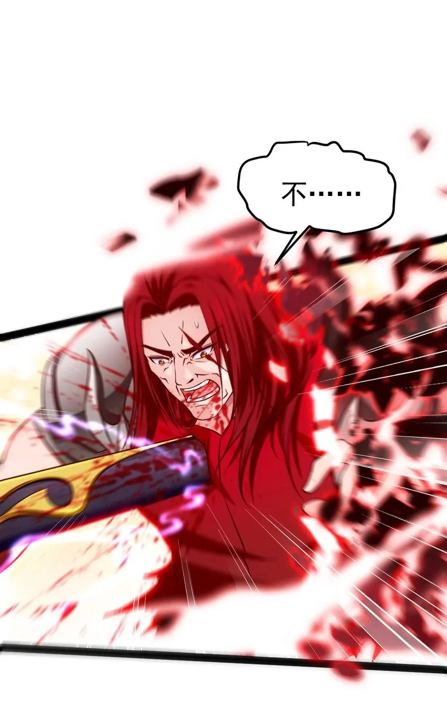 魔兽剑圣异界纵横免费在线阅读漫画,209 你，还好吗？2图