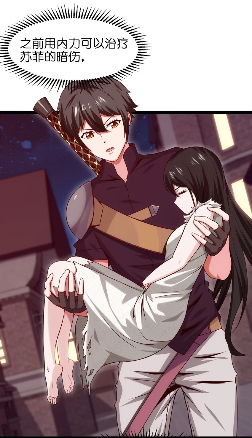 魔兽剑圣异界纵横解说漫画,049 我就要那件！3图