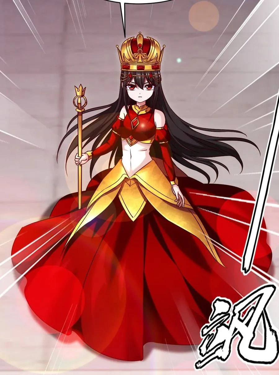 魔兽剑圣异界纵横解说漫画,206 龙族来贺3图