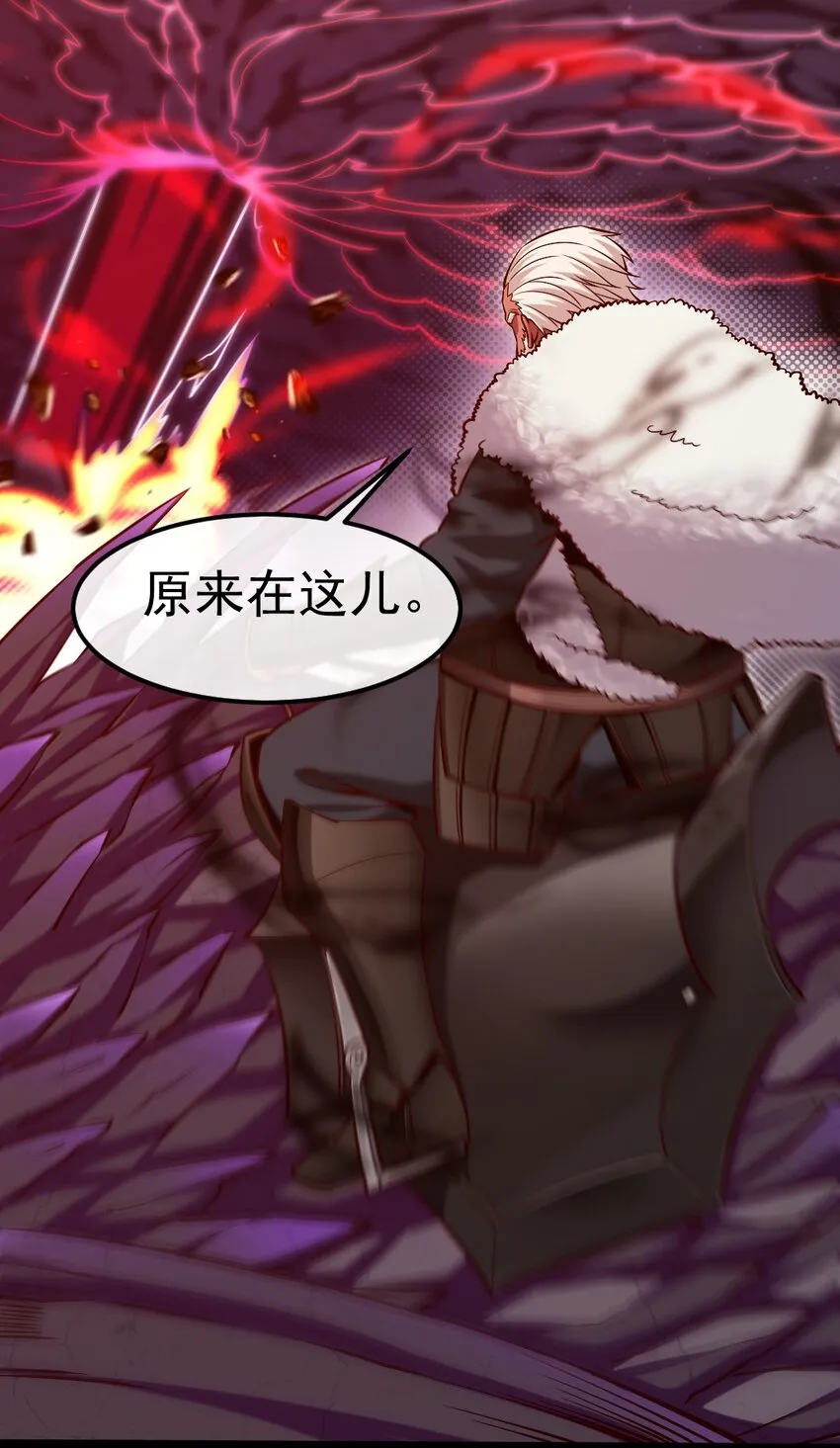 魔兽剑圣异界纵横全集漫画,275 刚出狼窝又入虎口3图