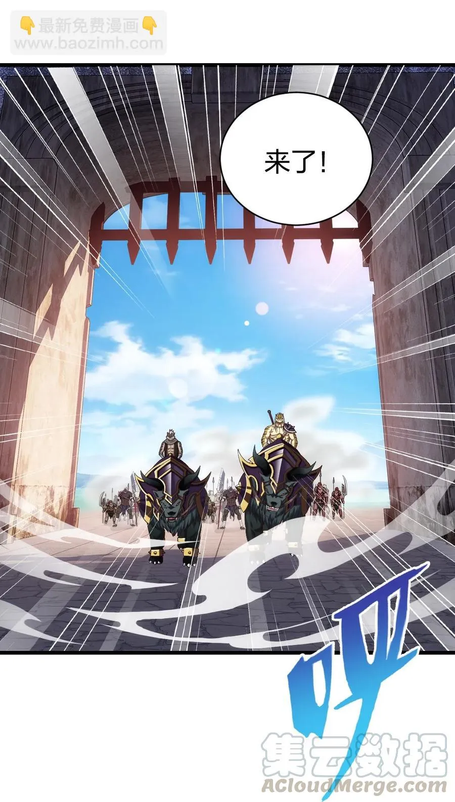魔兽异世界剑圣纵横漫画,074 双人成虎5图