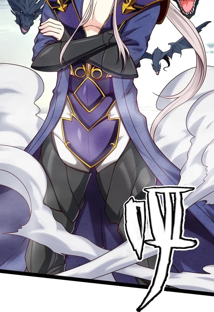 魔兽剑圣异界纵横听书漫画,092 拜见龙主！3图
