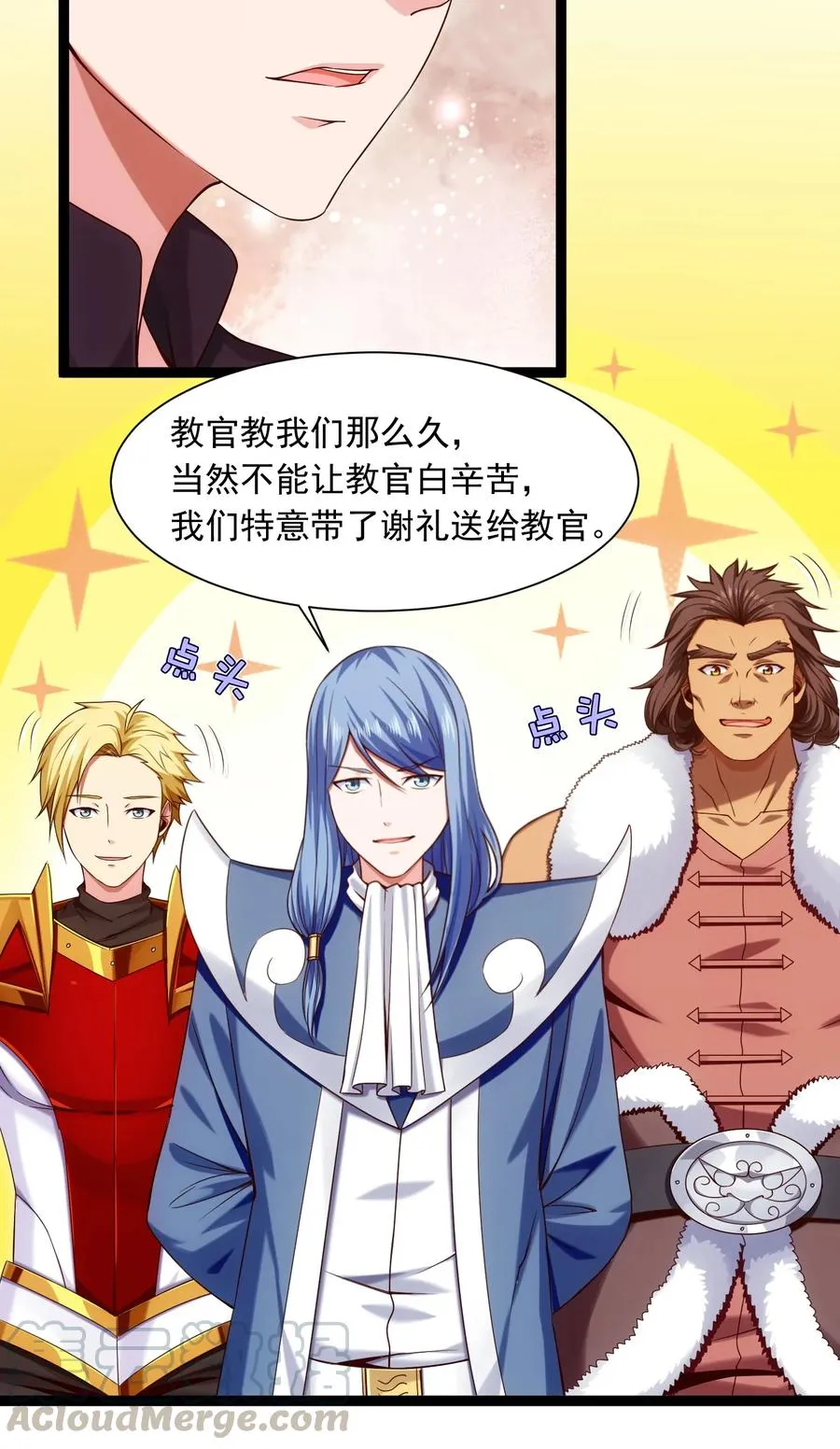 魔兽剑圣异界纵横小说在线看漫画,064 我那么大个冰锥呢？！5图