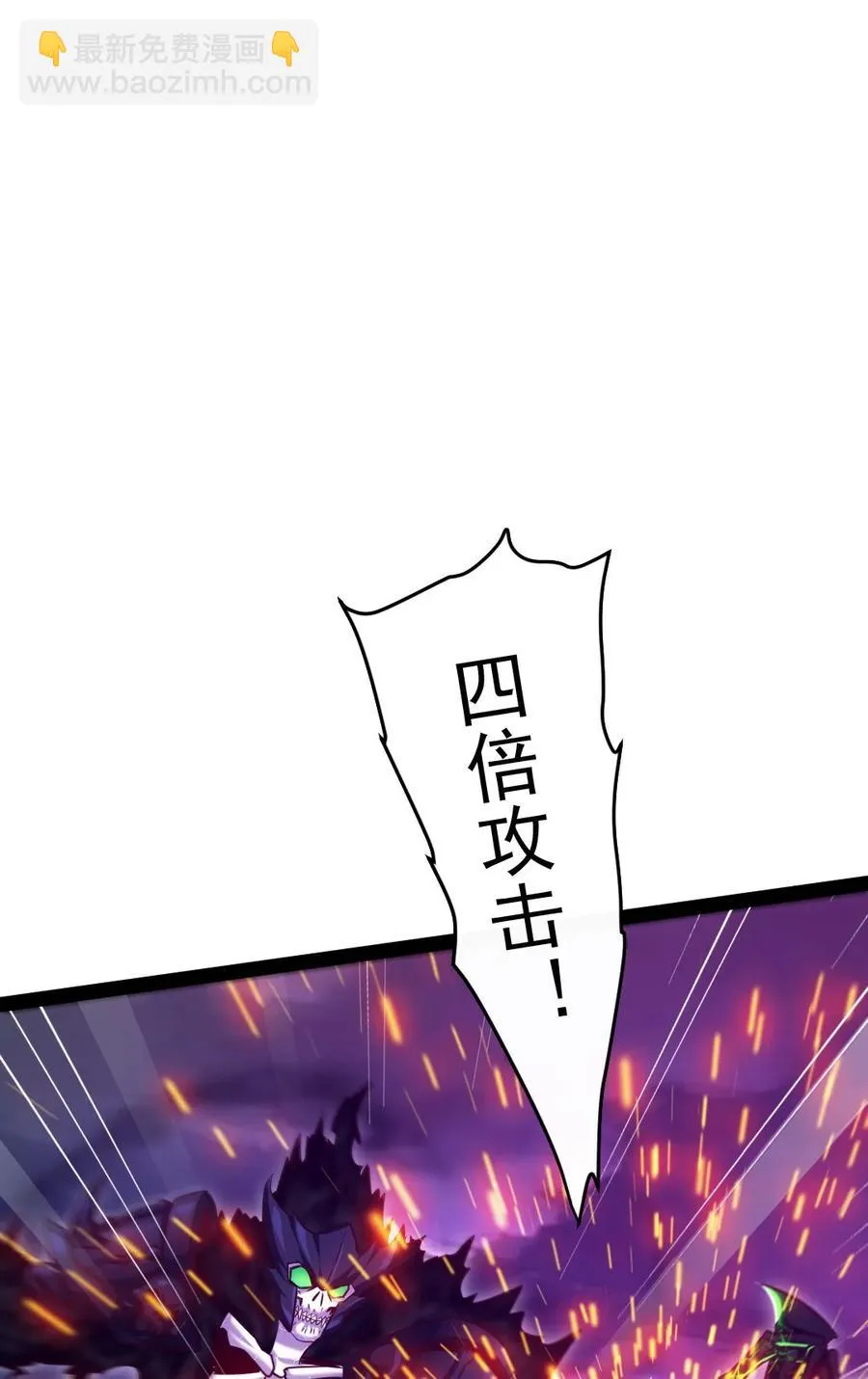魔兽剑圣异界纵横下载txt漫画,251 让你说就说！2图