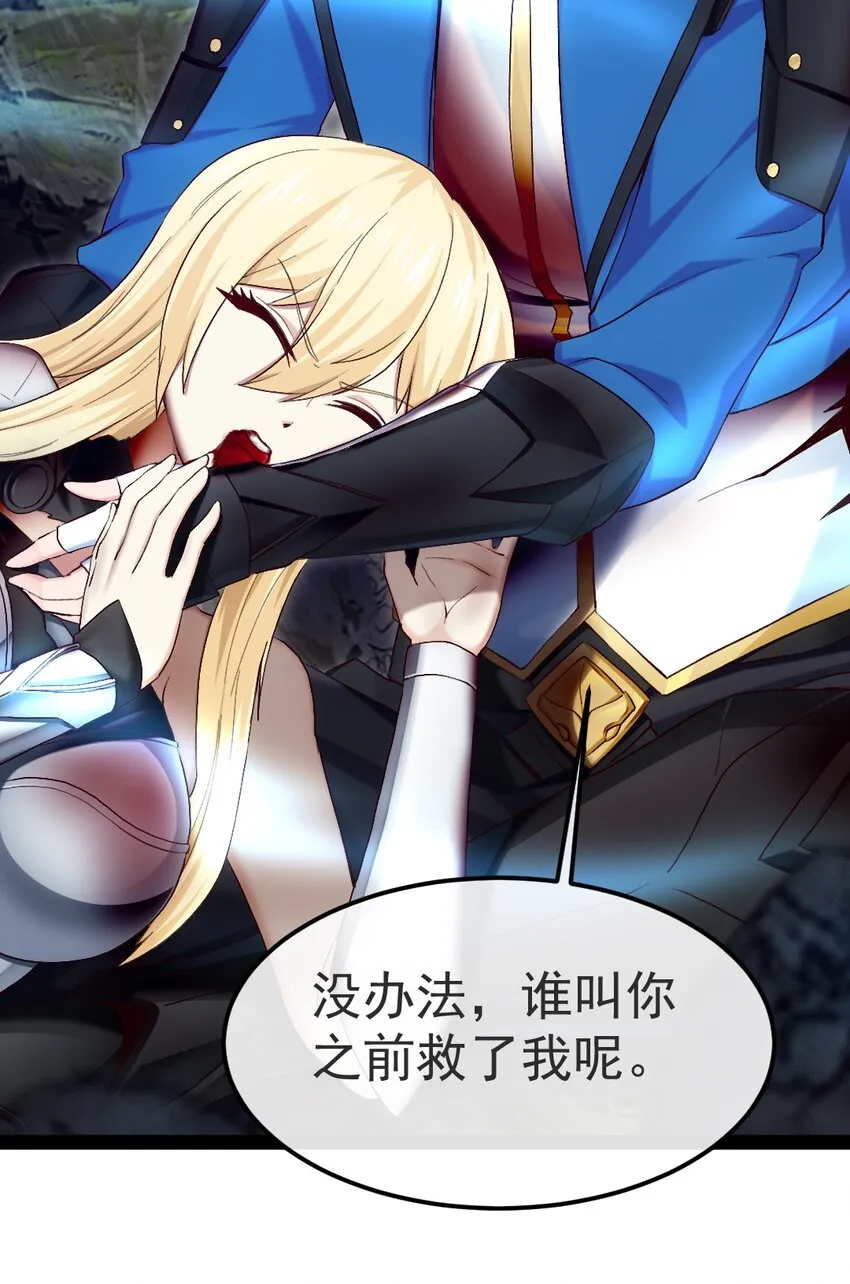 魔兽剑圣异界纵横笔趣阁无弹漫画,335 再见红衣5图