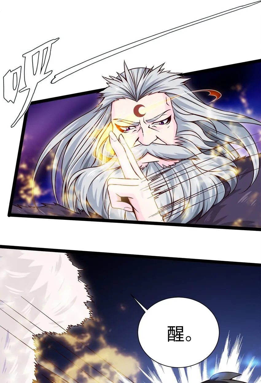 魔兽剑圣异界纵横在线全文阅读漫画,041 狼族前辈5图