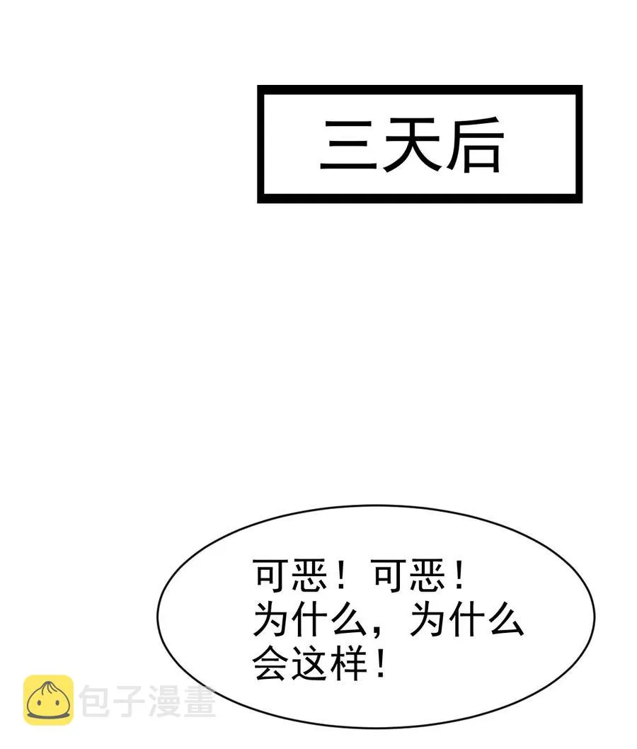 魔兽剑圣异界纵横小说漫画,184 重返3岁2图