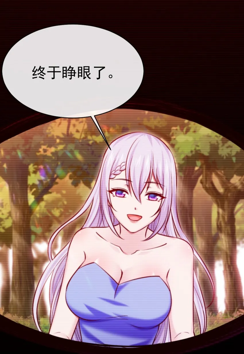 异界之魔武双修漫画,279 封印神阶3图