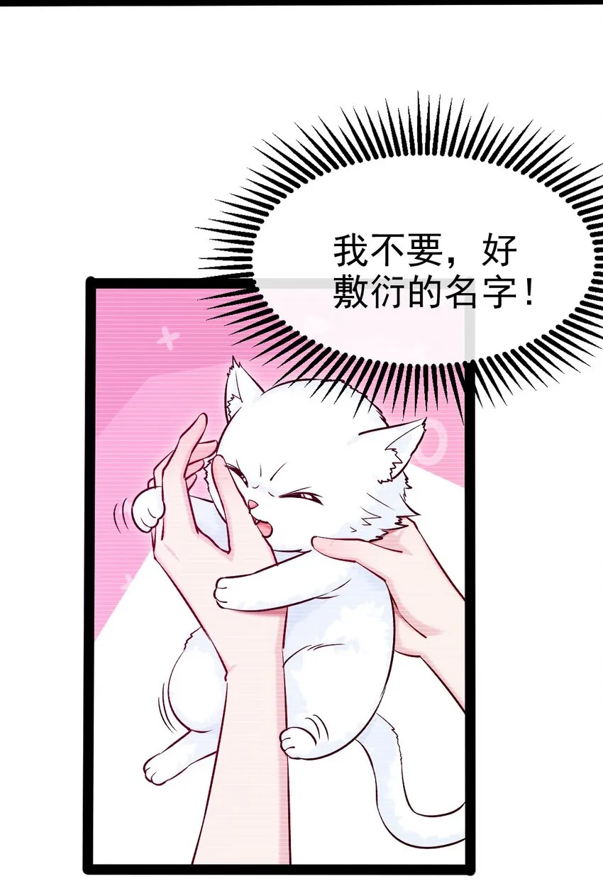 异界之魔武双修漫画,279 封印神阶5图