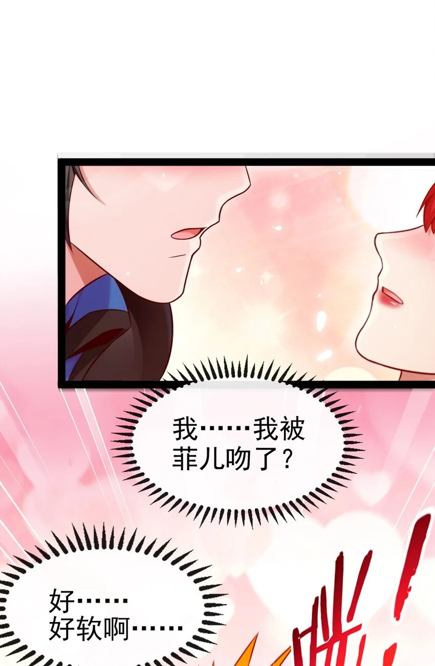 魔兽剑圣异界纵横为什么被封了漫画,224 等我回来就……2图