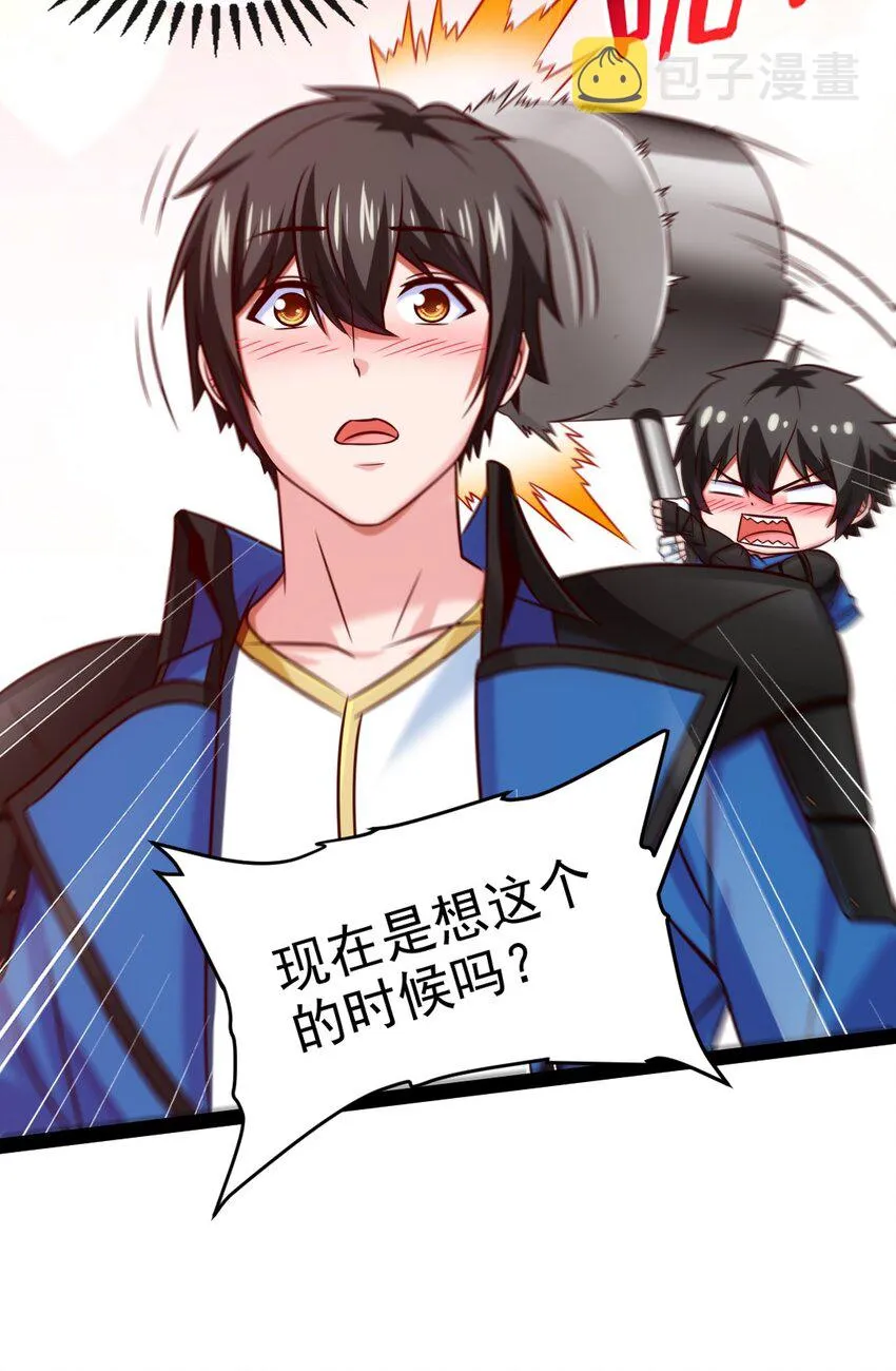 魔兽剑圣异界纵横为什么被封了漫画,224 等我回来就……3图
