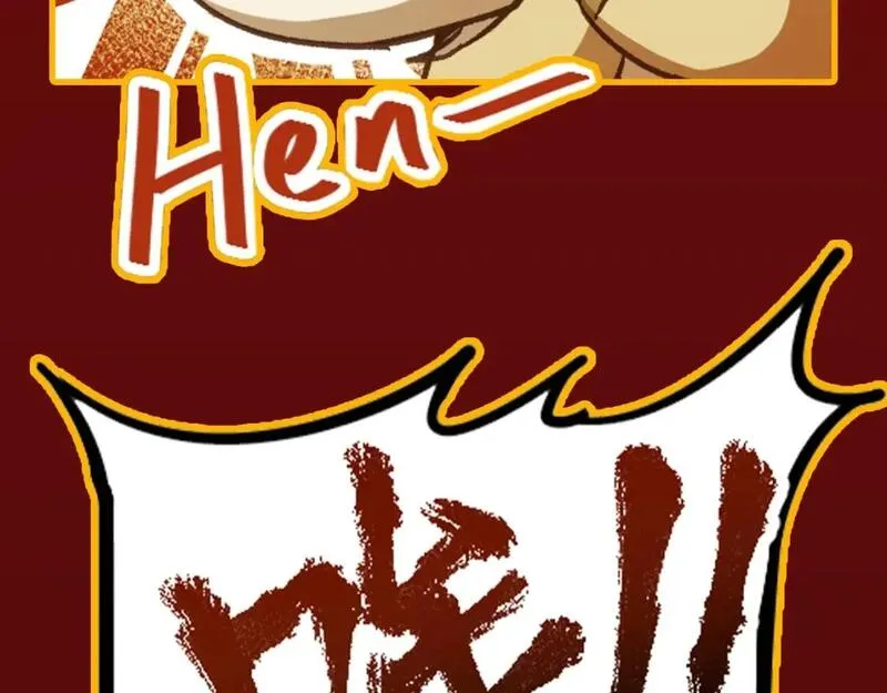 圣墟辰东免费全文阅读漫画,第6期 特别企划：一波牛牛表情包分享4图