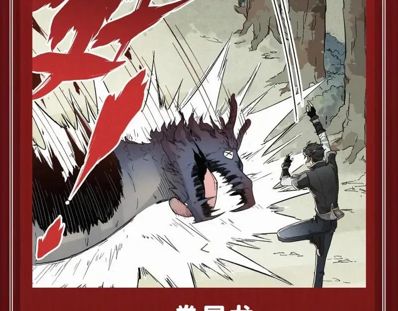 圣墟楚风的老婆有几个漫画,第5期 粉丝福利：男主升级高能瞬间！（持续更新）5图