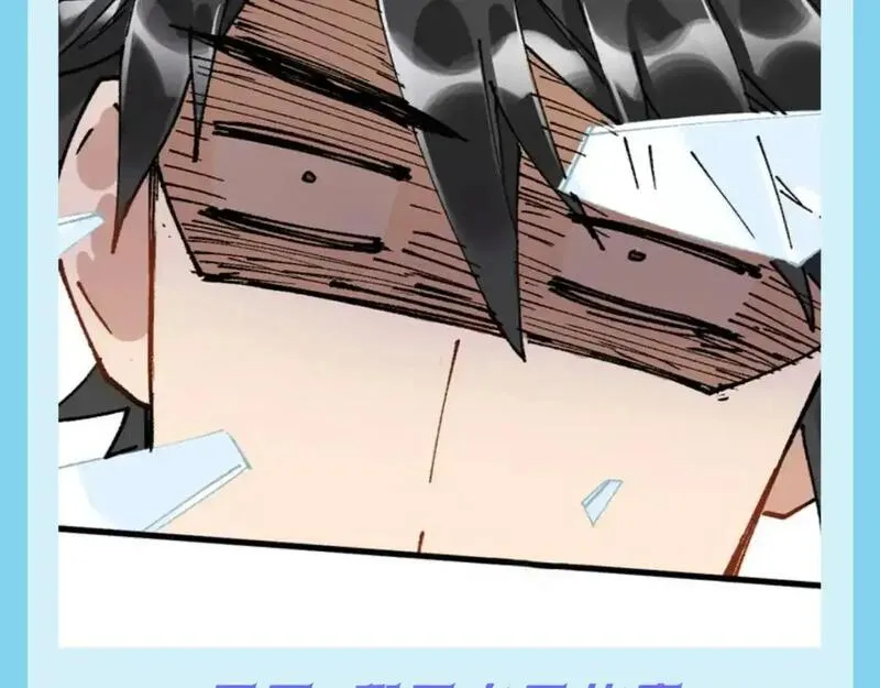 圣墟番外篇漫画,第17期 整活企划：楚风的两次相亲4图