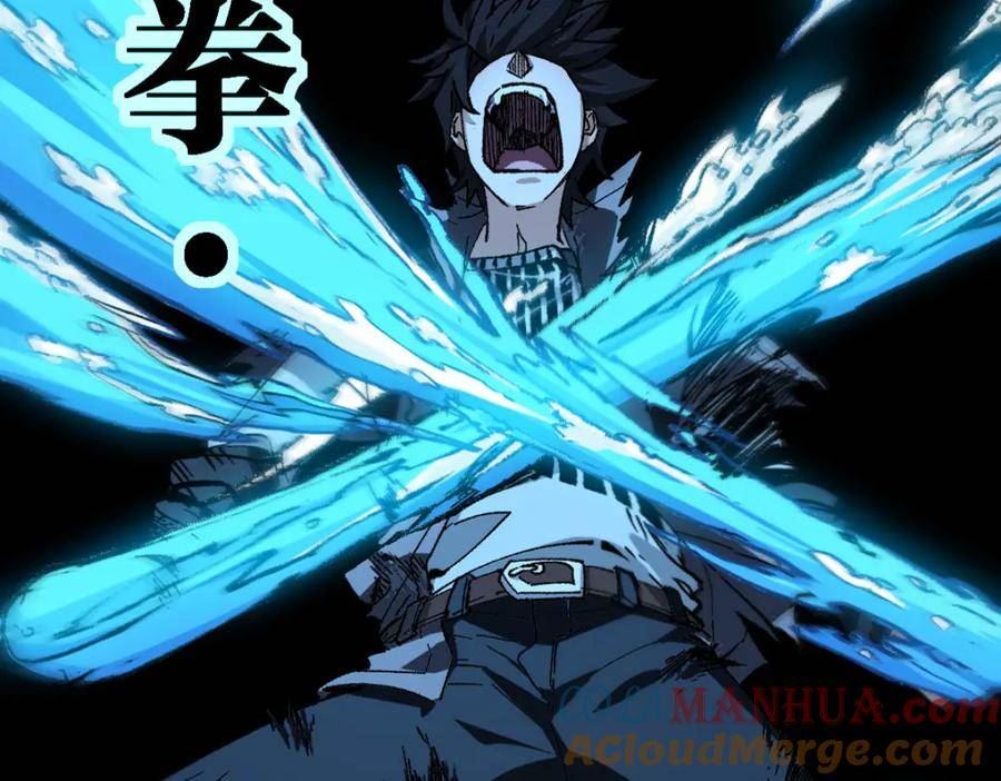 圣墟番外篇漫画,第228话 覆海蛟魔拳！5图