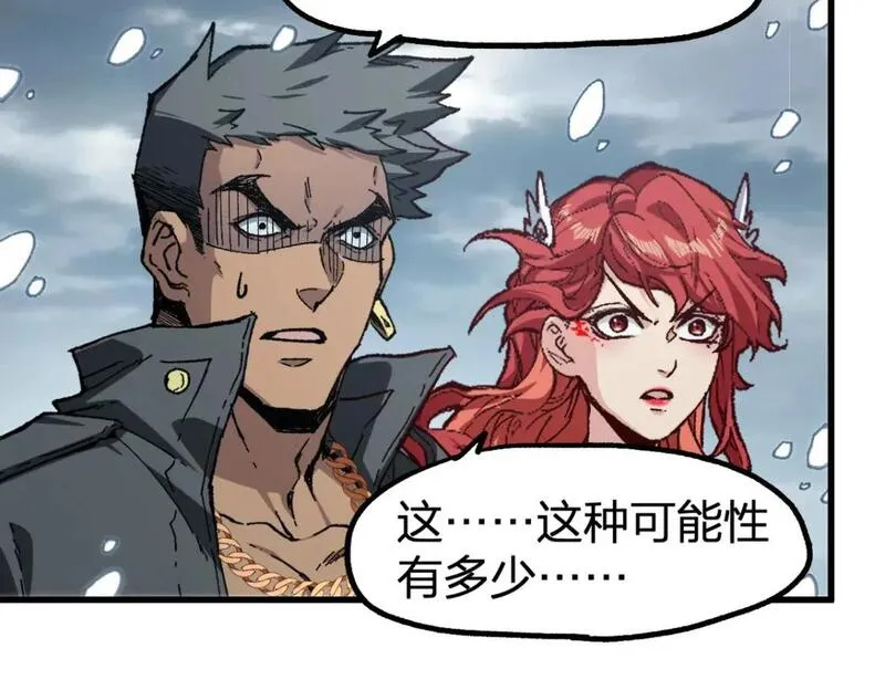 圣墟番外篇漫画,第237话 大雷音寺古刹！！？4图