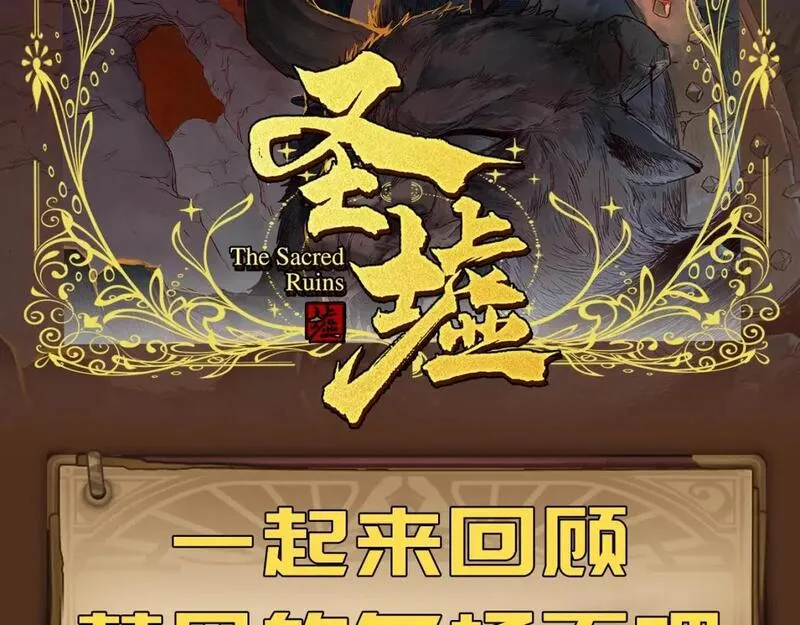 圣墟txt下载全本下载漫画,第3期 搞点事：男主名场面回顾（未完待续）2图