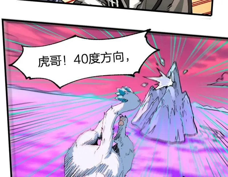 圣墟 辰东漫画,第240话 大雷音古刹！5图