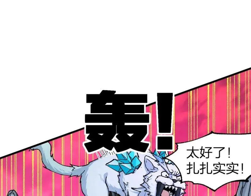 圣墟 辰东漫画,第240话 大雷音古刹！1图