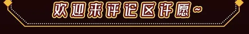 圣墟有声小说在线收听免费漫画,第7期 特别企划：如果他们有朋友圈5图