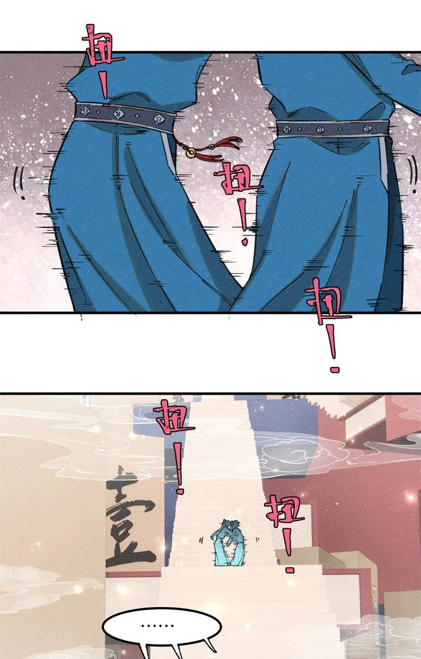 视死如归魏君子漫画免费阅读漫画,11 渣渣必须死2图