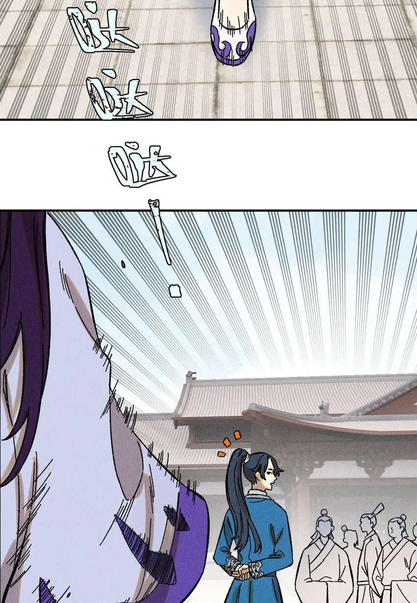 视死如归什么意思漫画,08 天下第一喷子3图